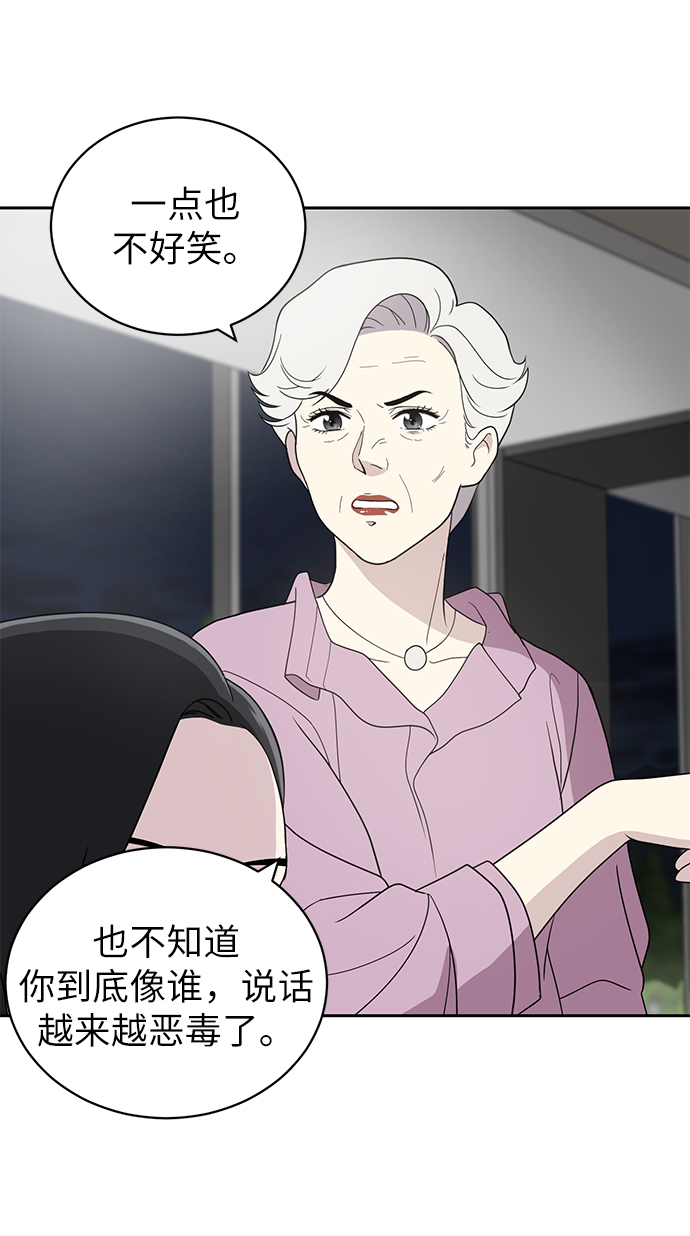 第4话24