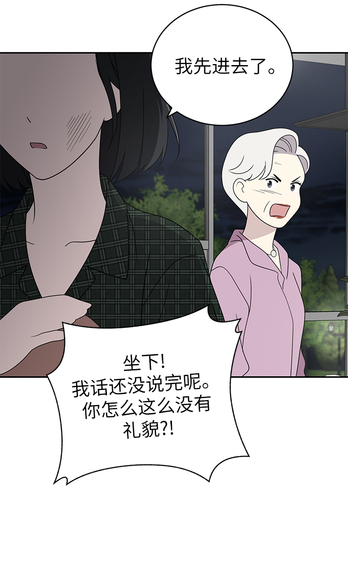 第4话27