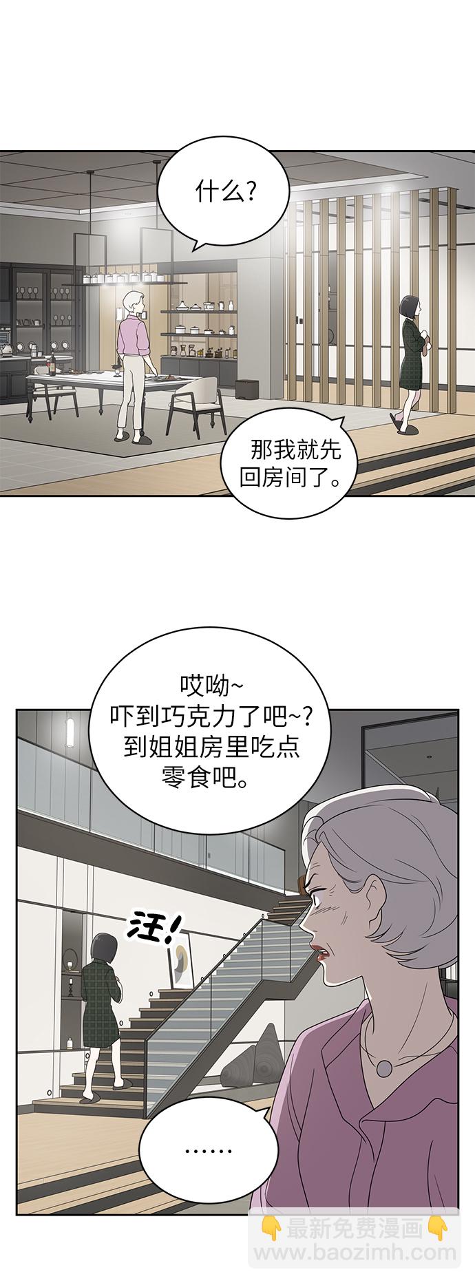 第4话29
