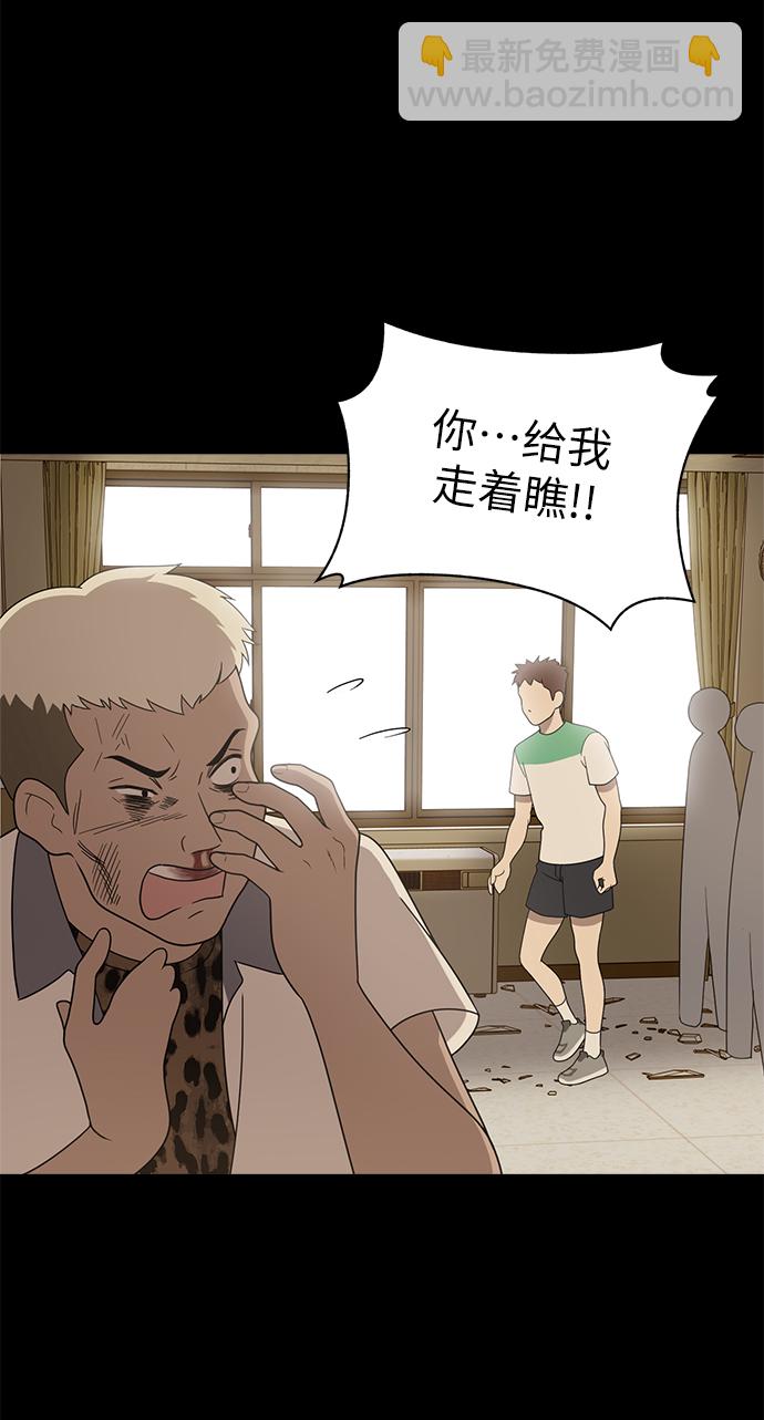 第4话3