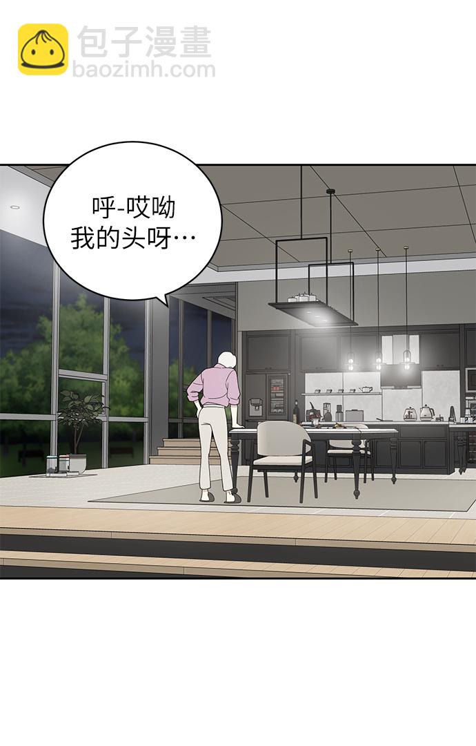 第4话30