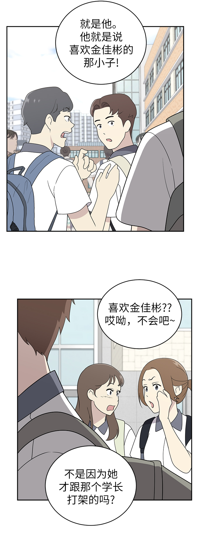 第4话36