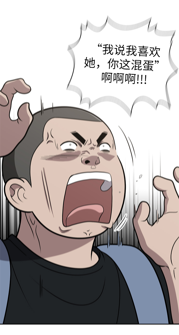 第4话38