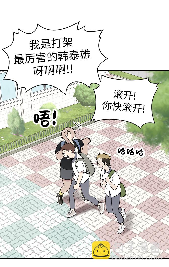 第4话39