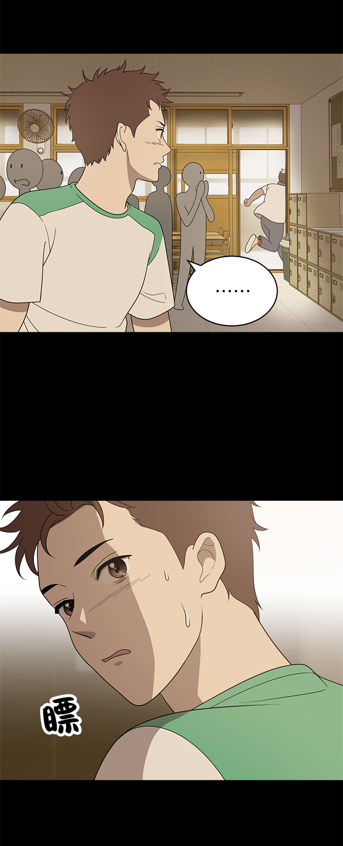 第4话4