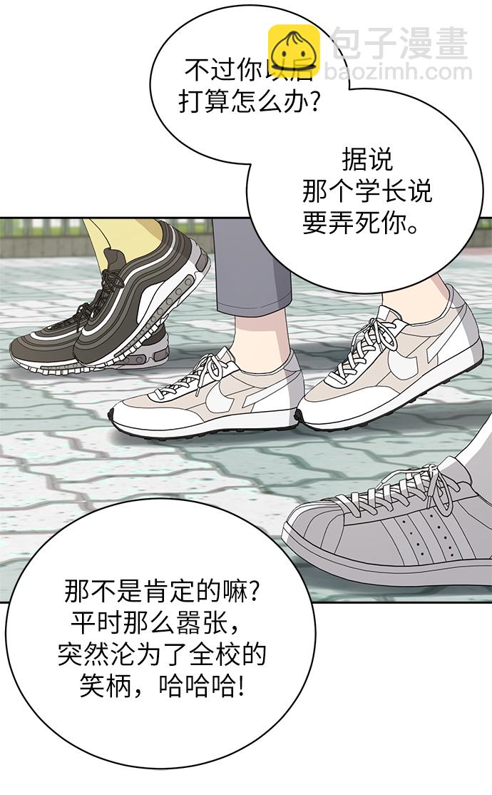 第4话40