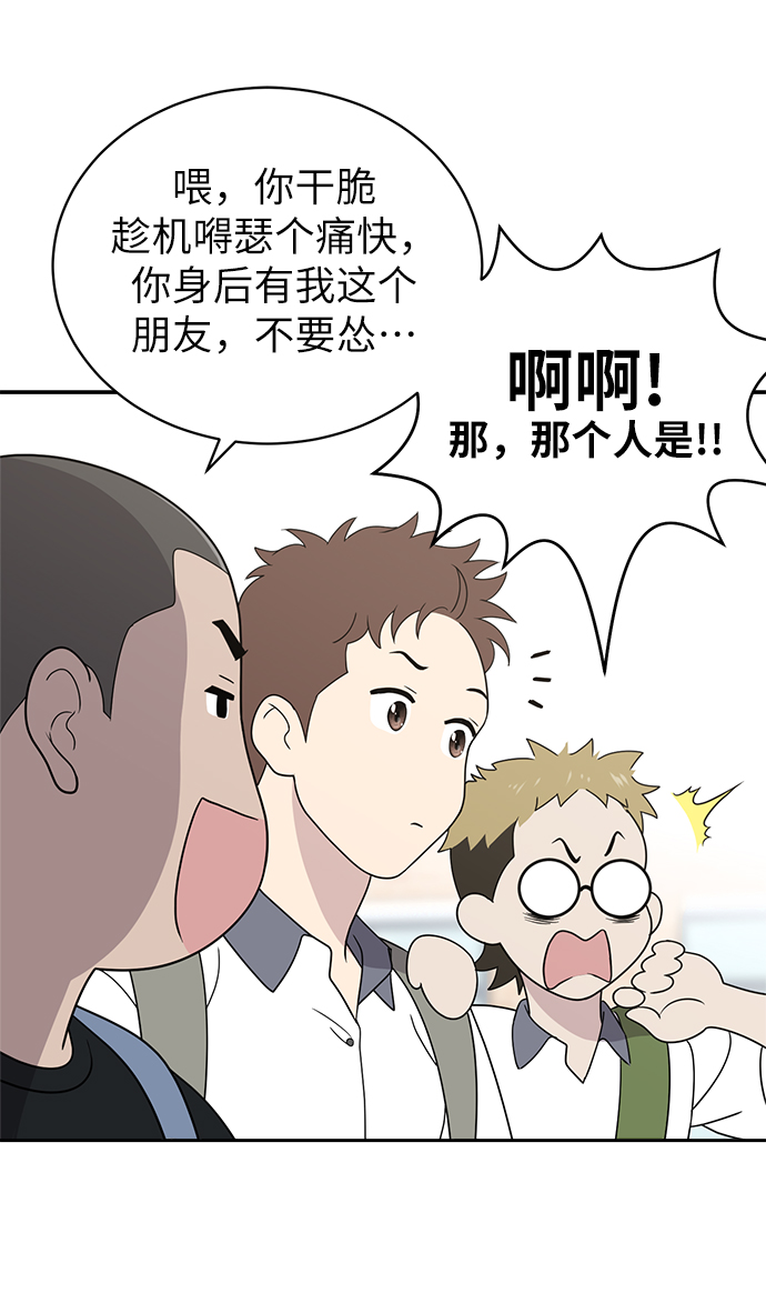 第4话41