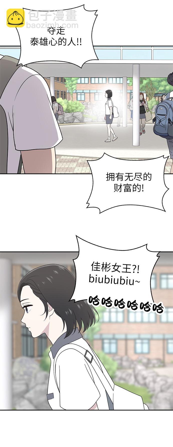 第4话42