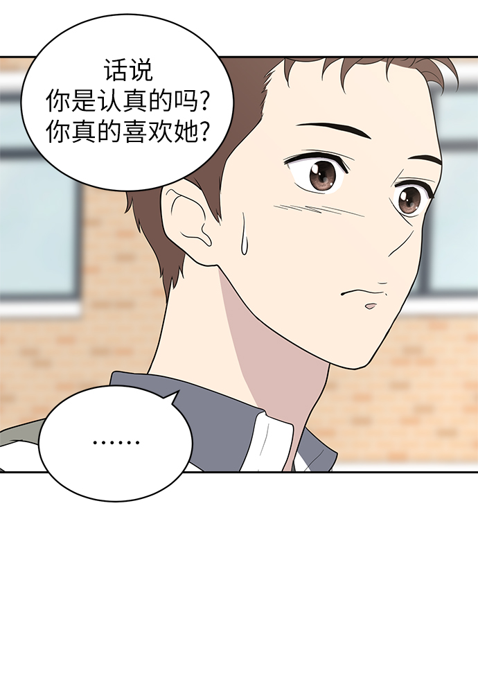 第4话43