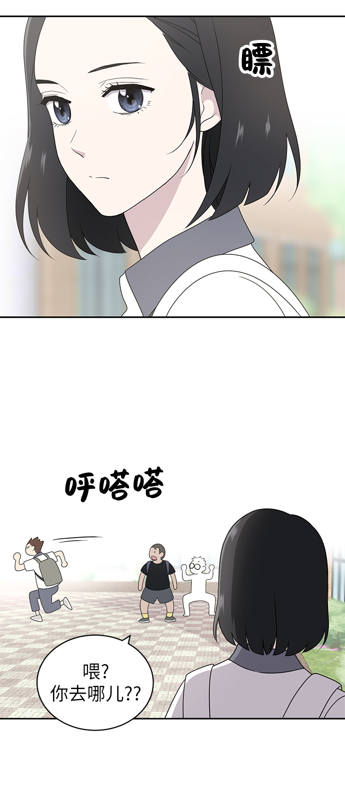 第4话44