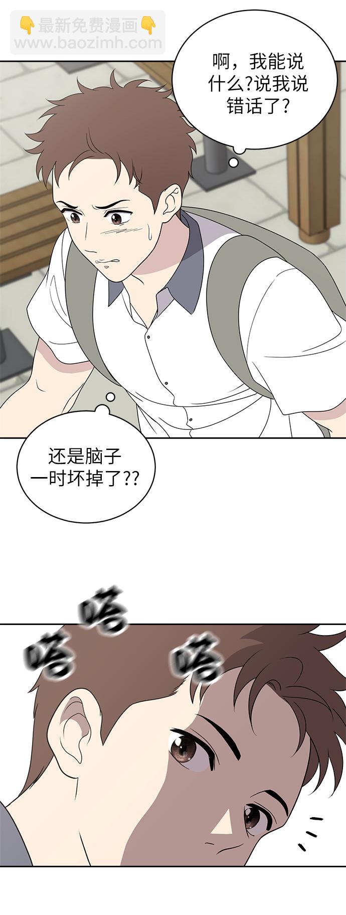 第4话45