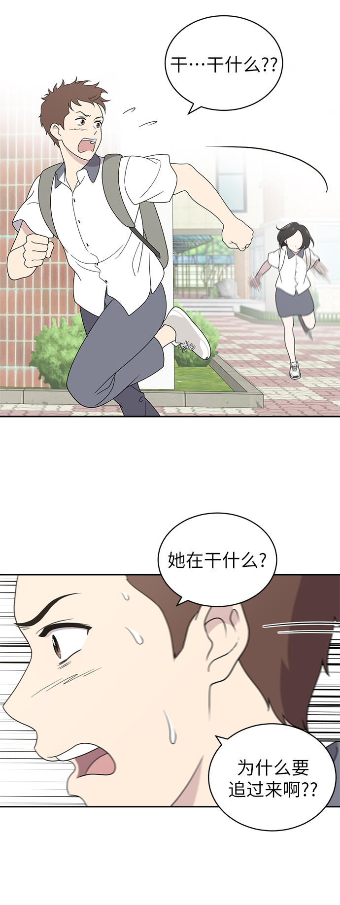 第4话47