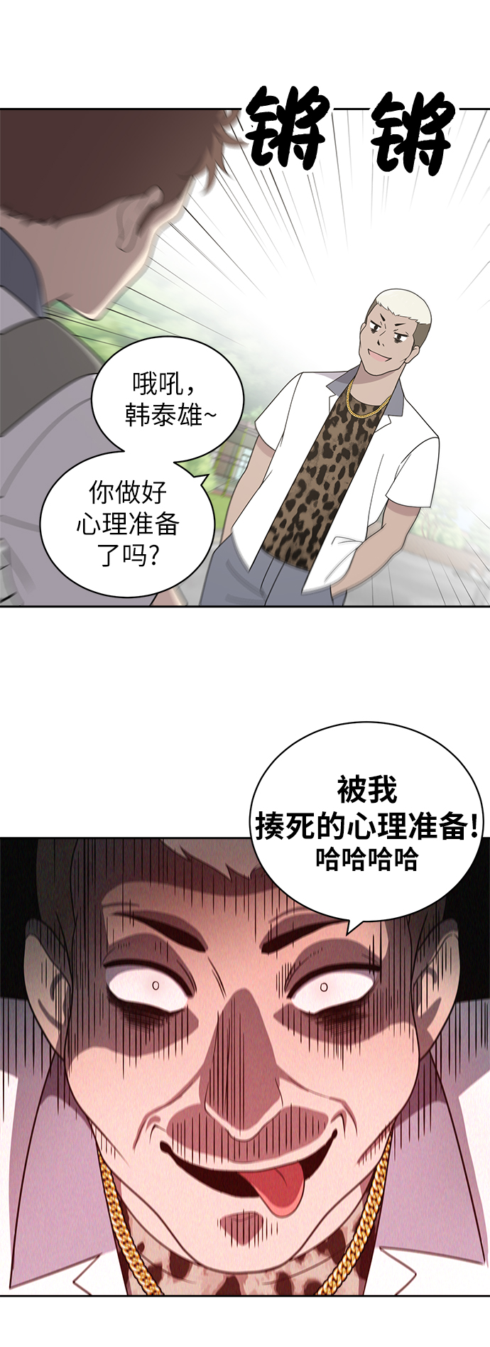 第4话48