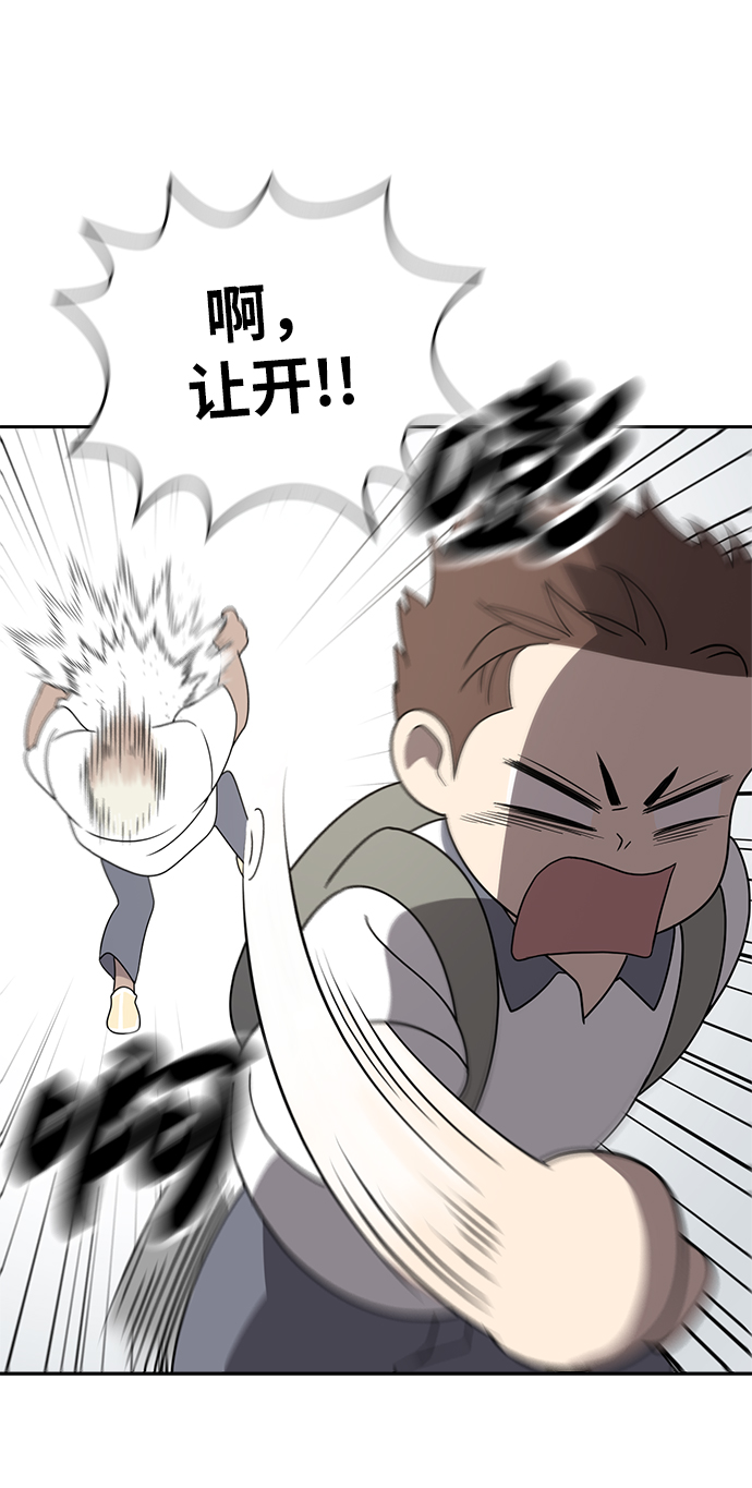 第4话53