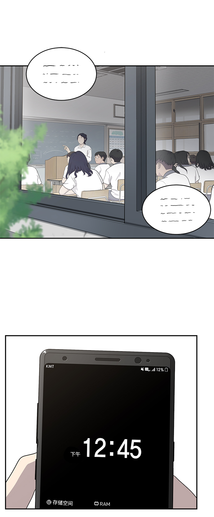 第4话55