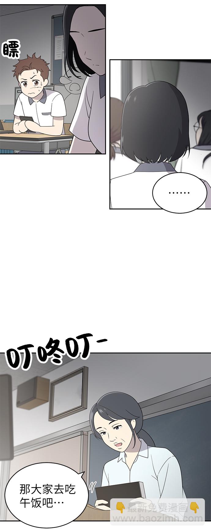 第4话57