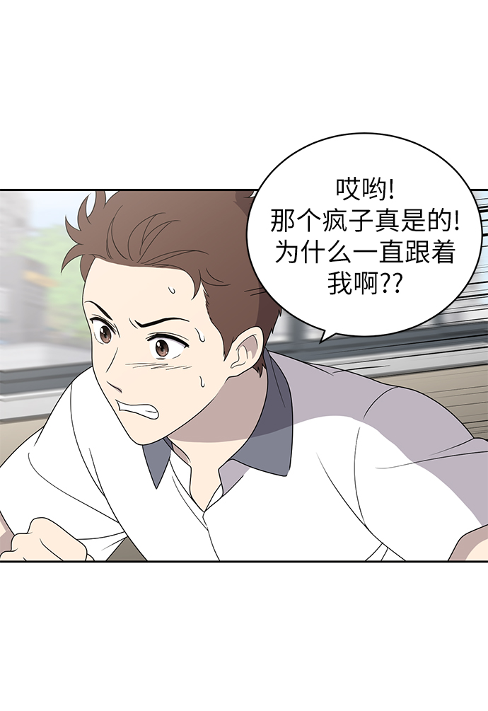 第4话60