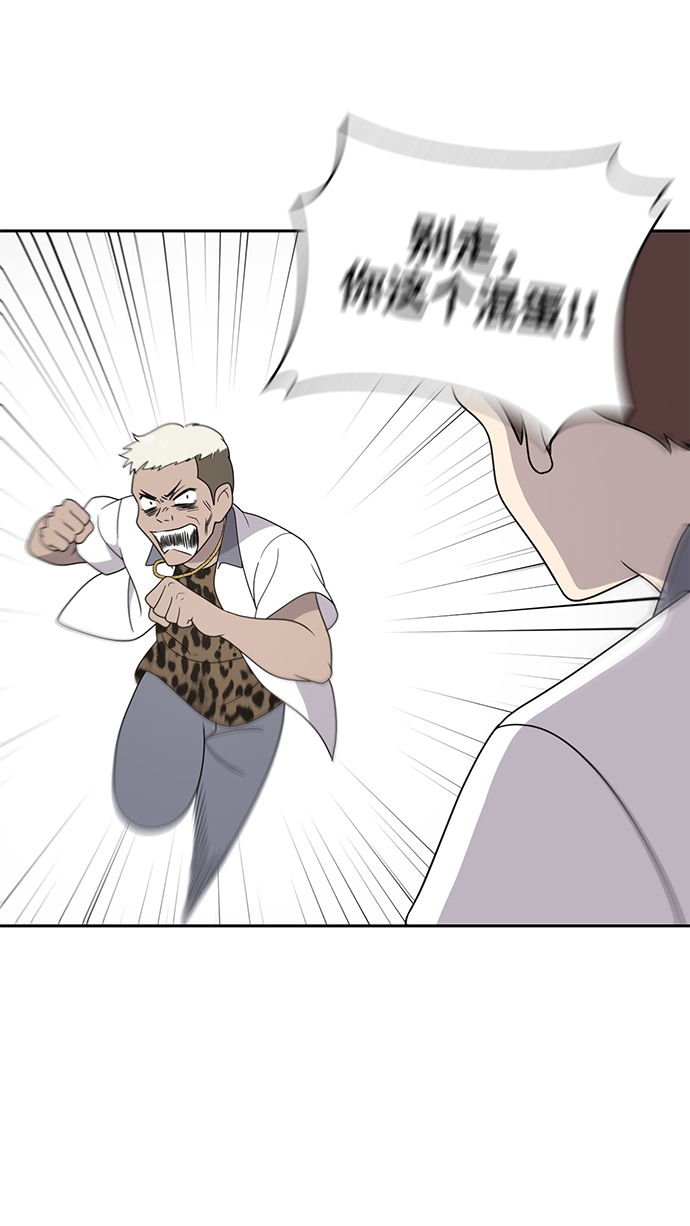 第4话63