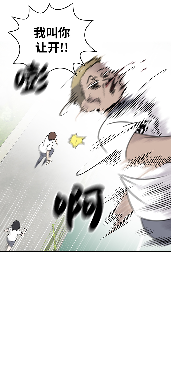 第4话64