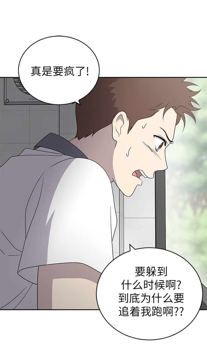 第4话69