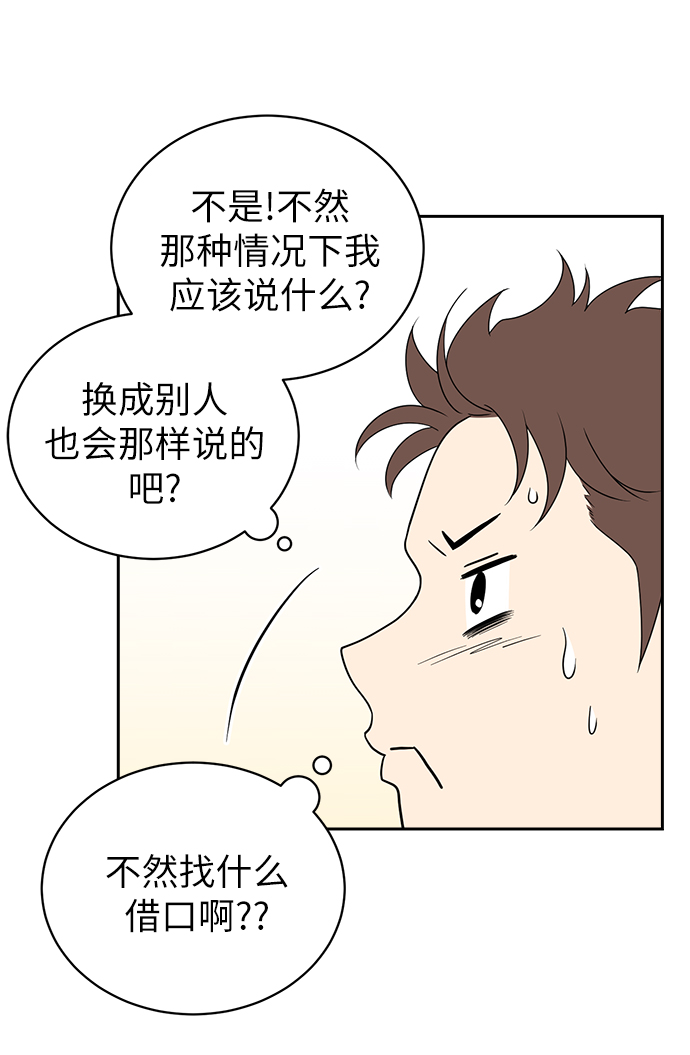 第4话7