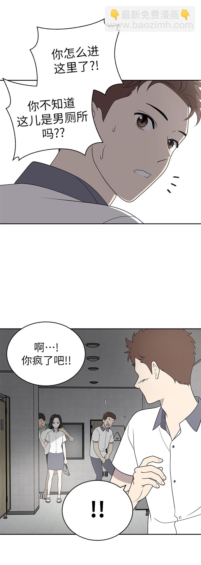 第4话70
