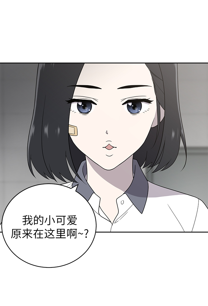 第4话71