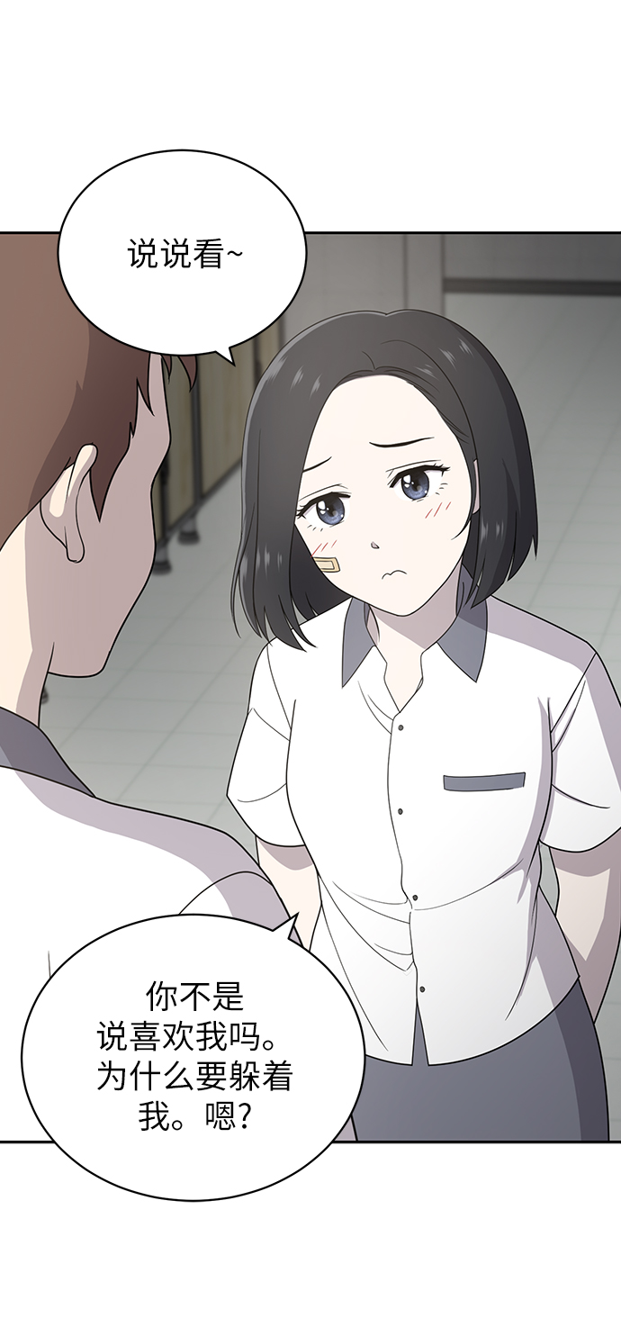 第4话74