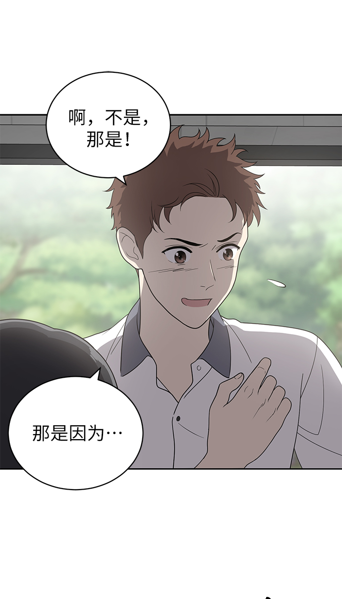 第4话75