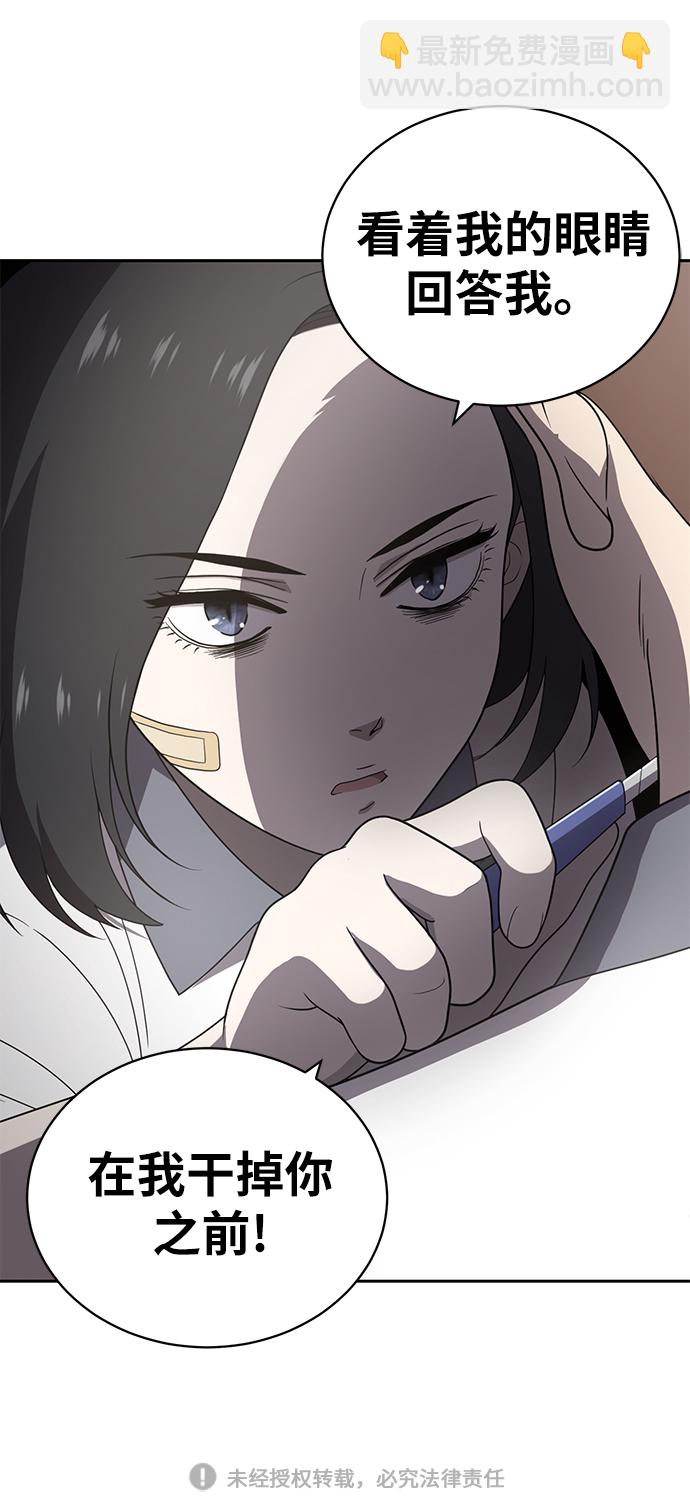 第4话77