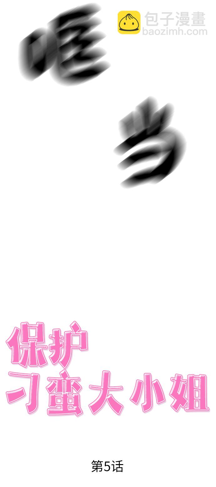 第5话16
