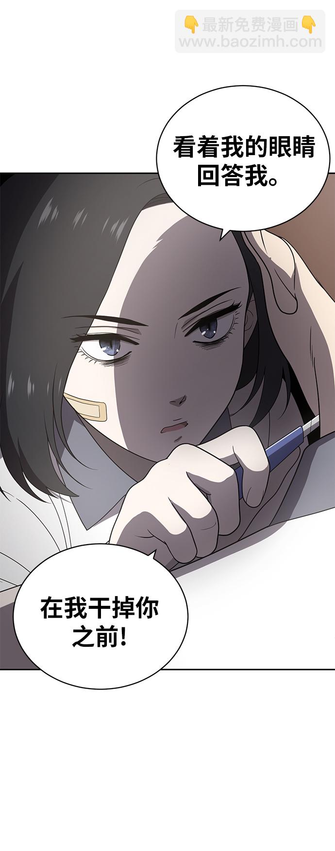 第5话2