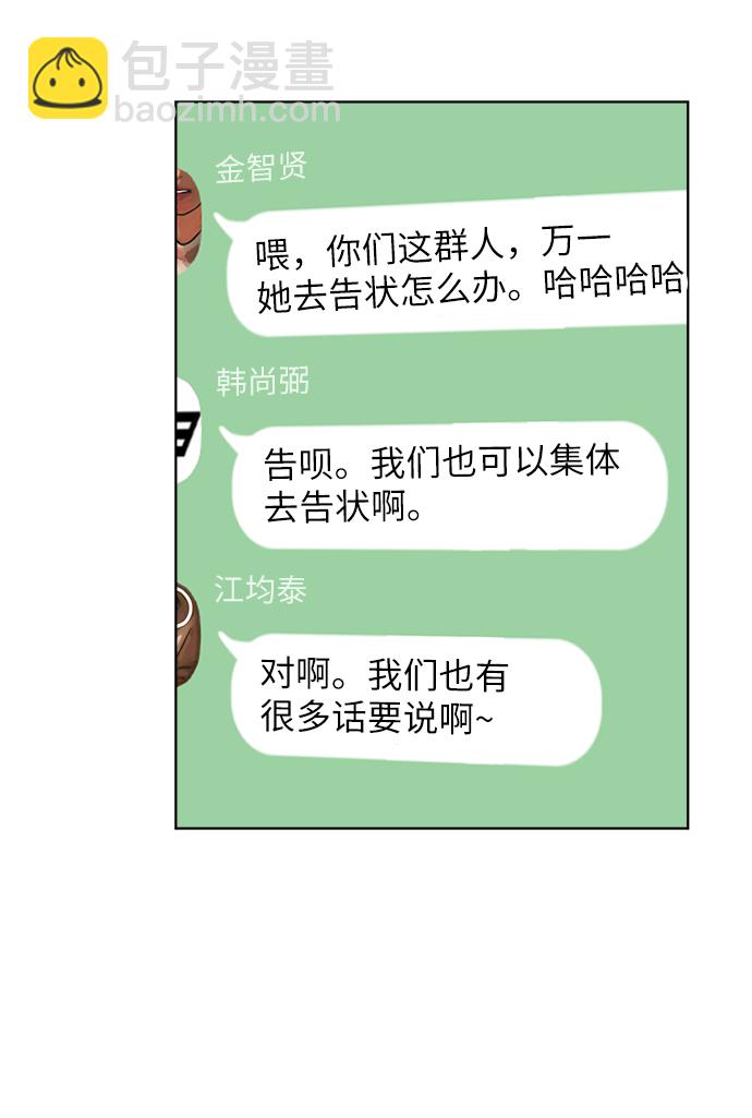 第5话21
