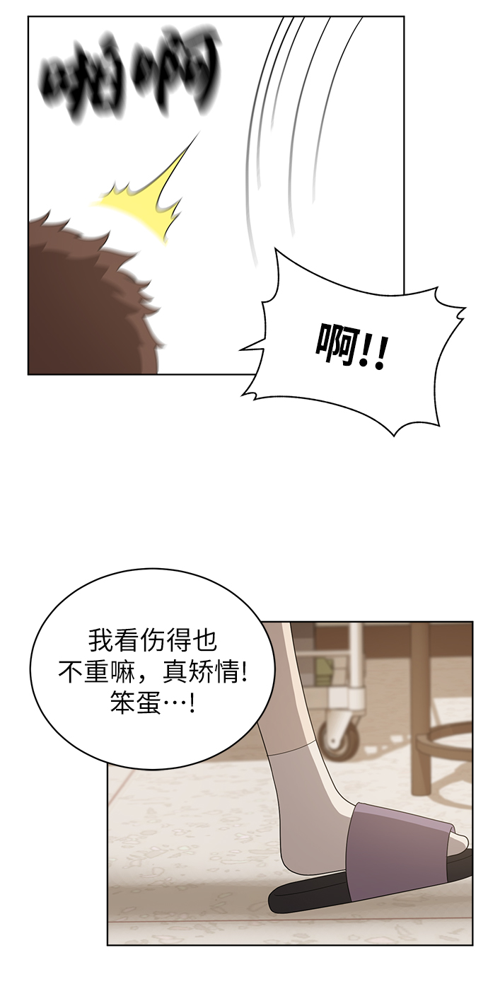 第6话10