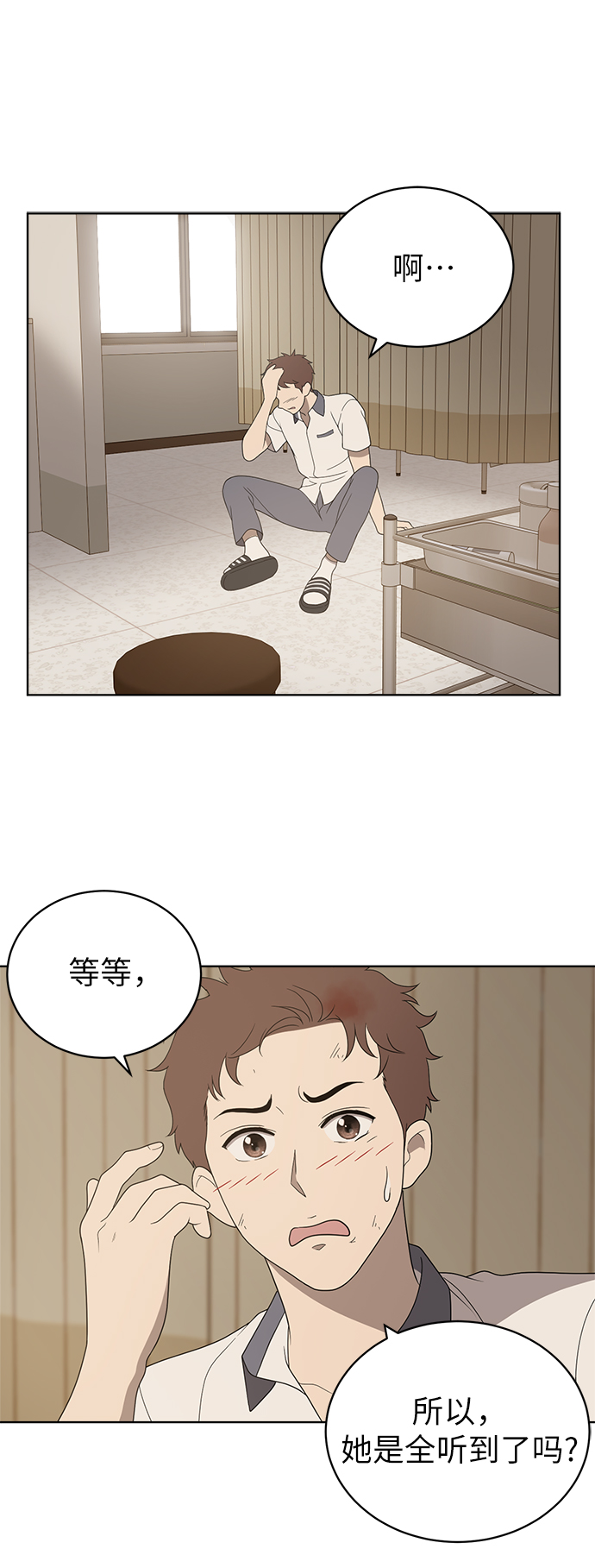 第6话12