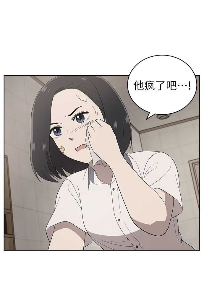 第6话15
