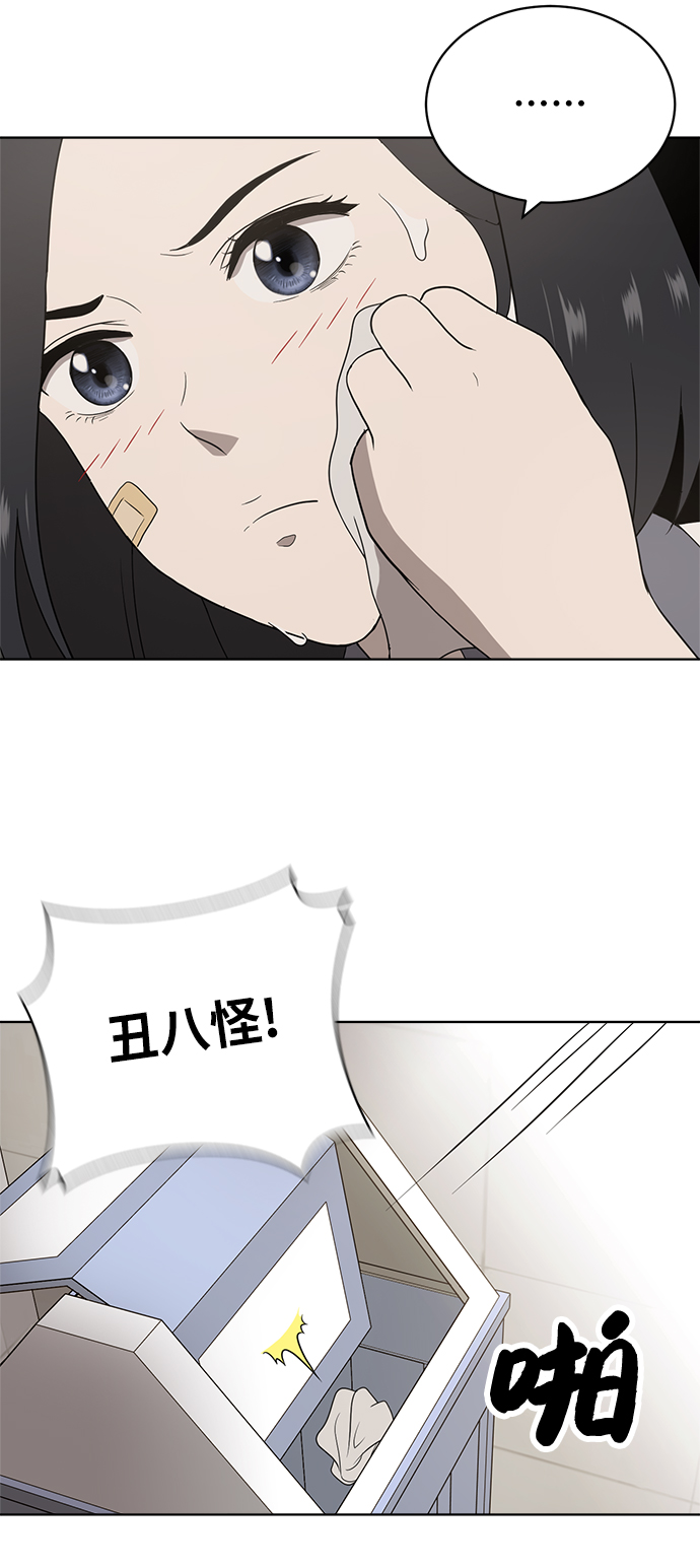 第6话17
