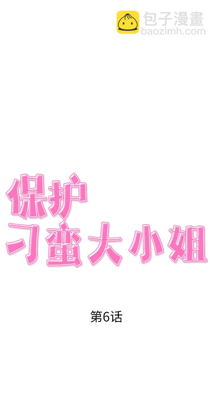 第6话18