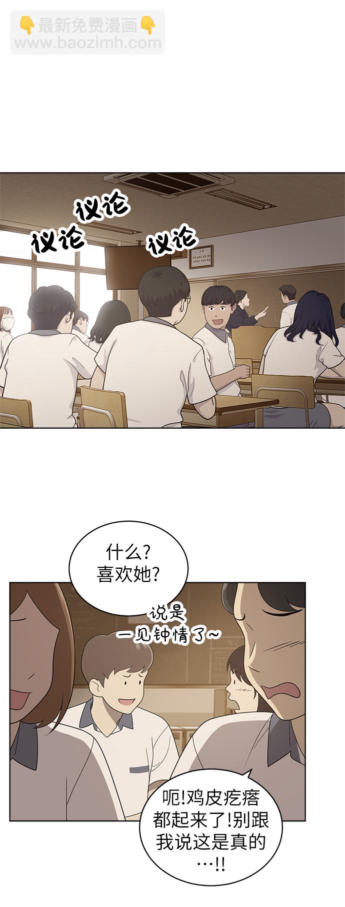 第6话19