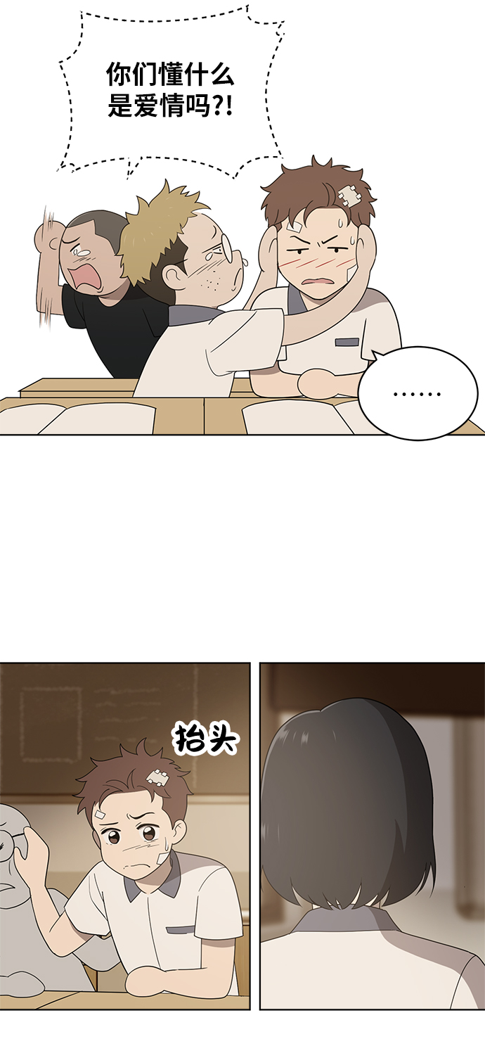 第6话21