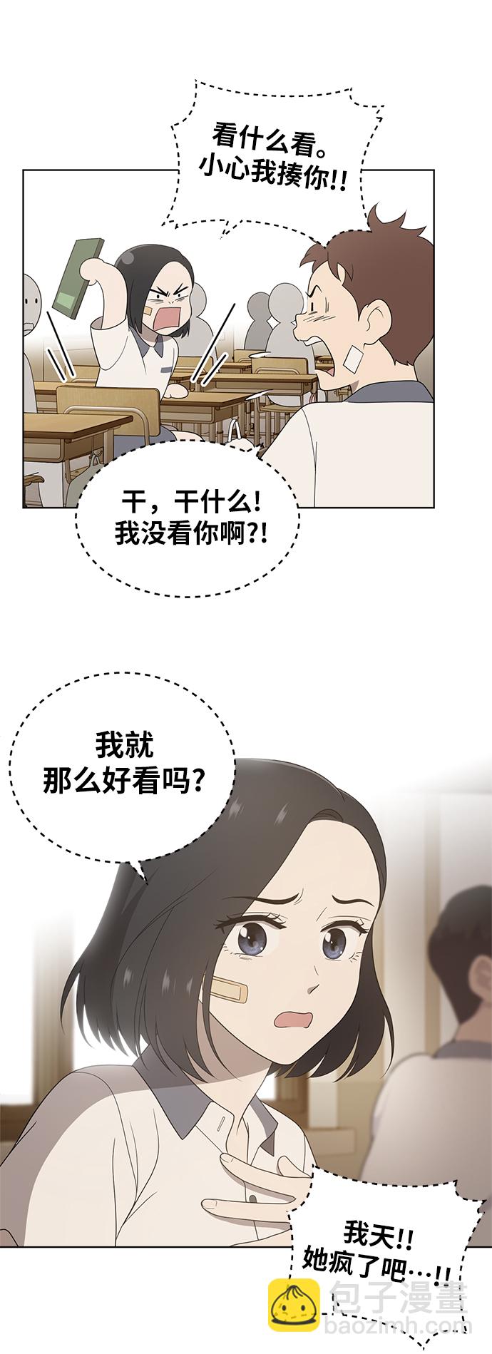 第6话23