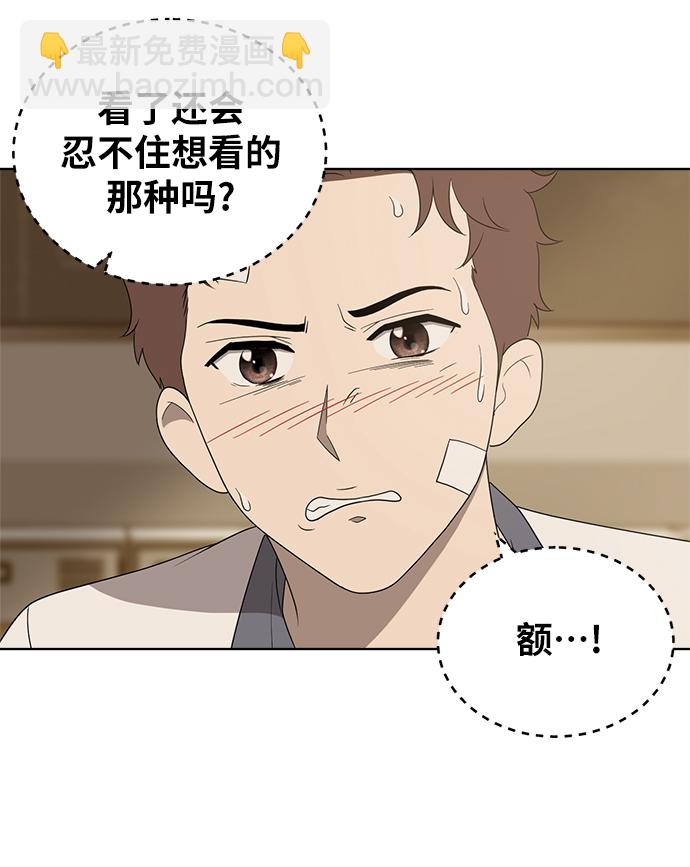第6话24
