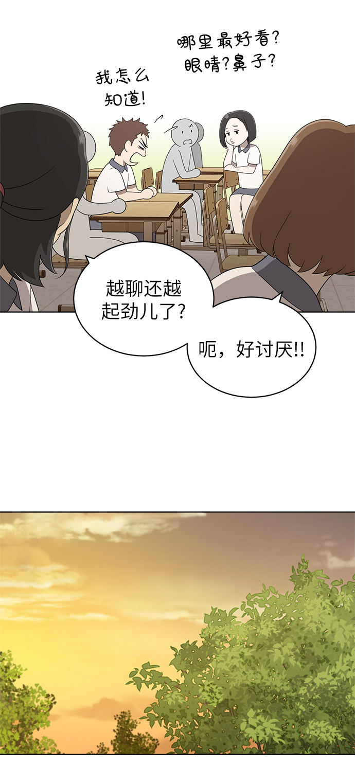 第6话25
