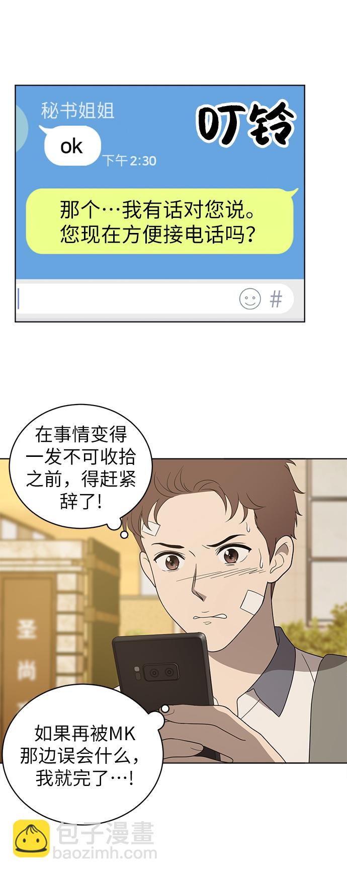 第6话27