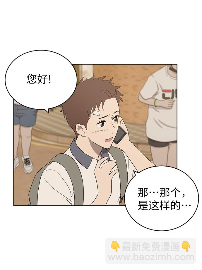 第6话29