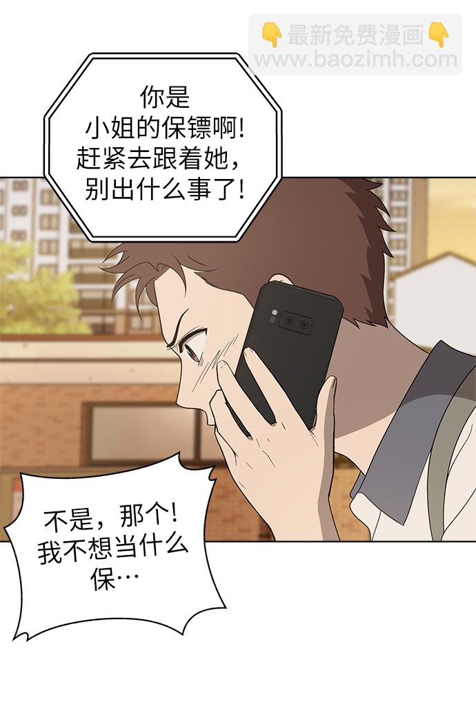 第6话31