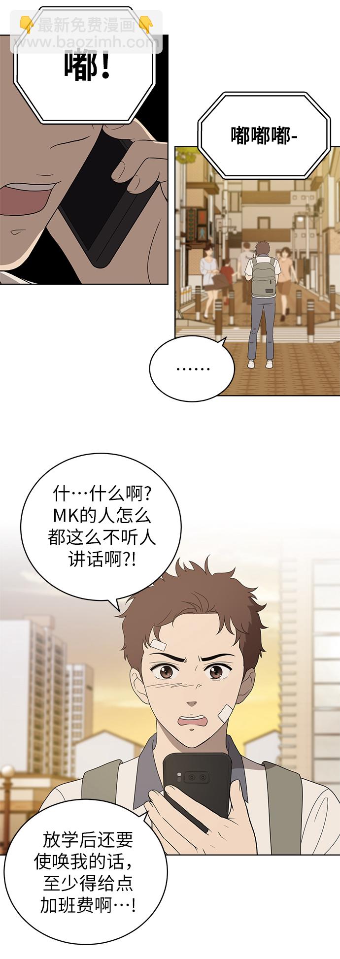第6话32