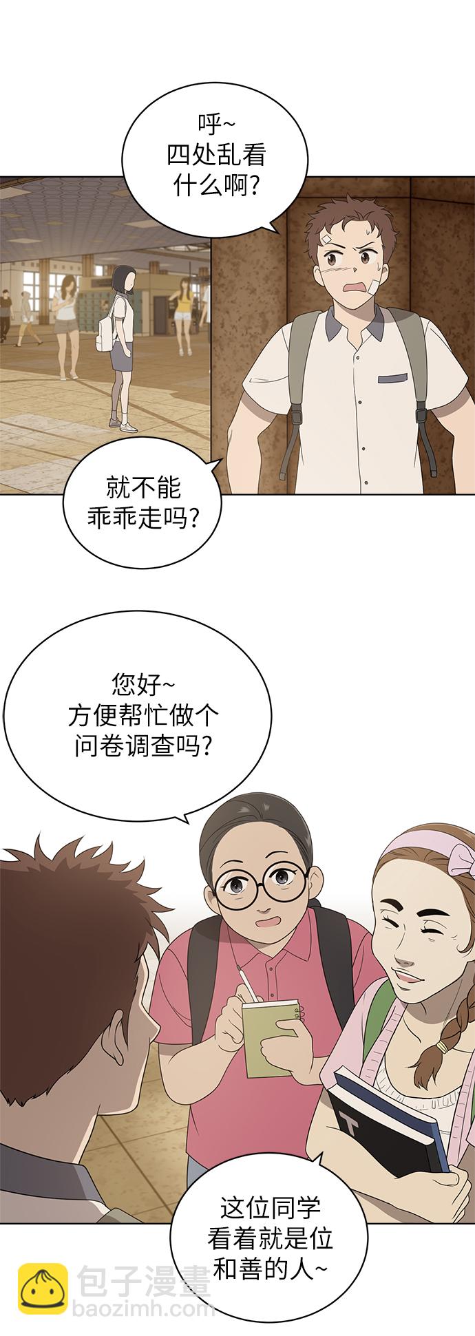 第6话42