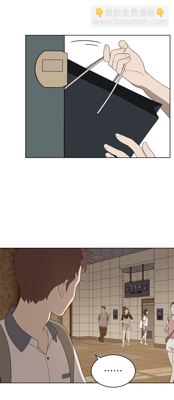 第6话46