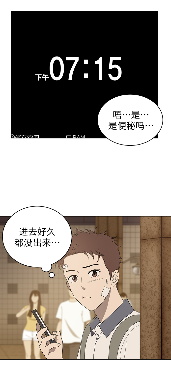 第6话49
